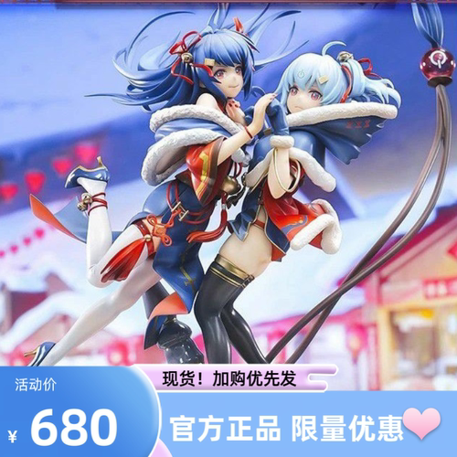 比利哔哩拜年祭现货手办