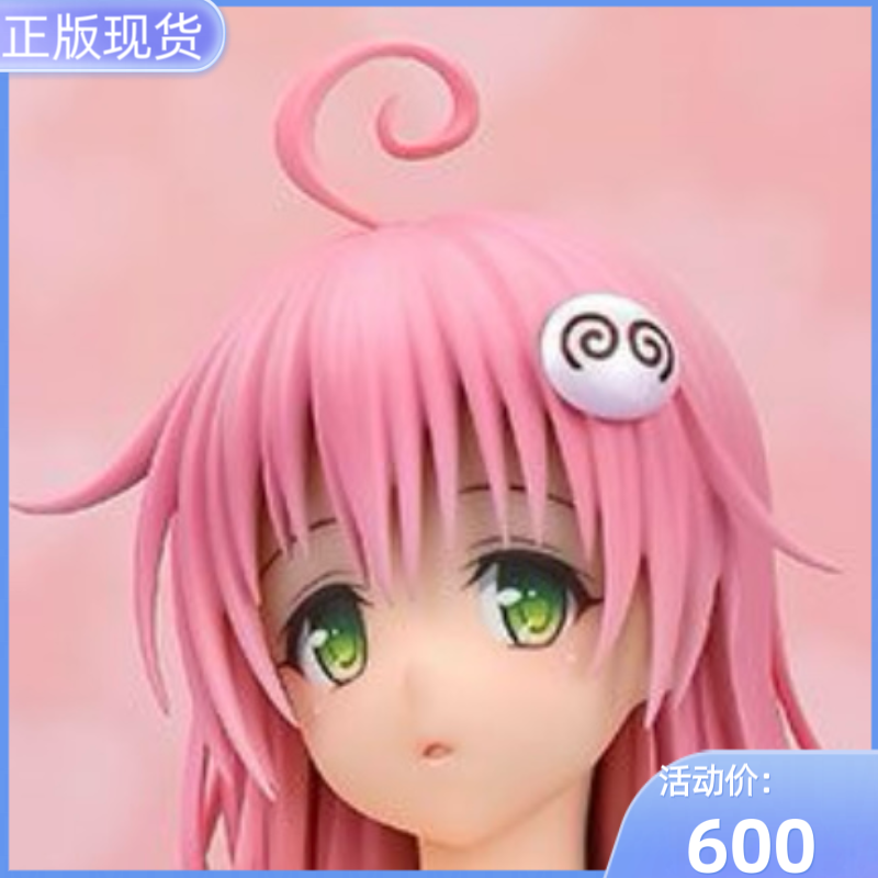 Alter出包王女菈菈泳装手办