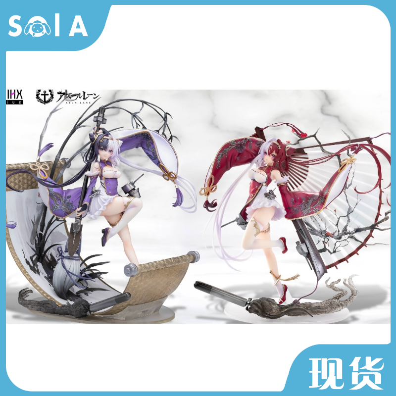 NEONMAX碧蓝航线应瑞肇和手办