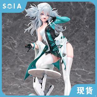 正版现货 Phat! 少女前线 云图计划 芙洛伦 1/7 全新手办