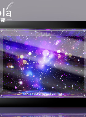 2018拜年祭展示盒bilibili