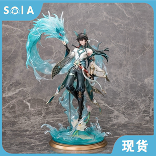 现货正版 APEX miHoYo米哈游 崩坏:星穹铁道 丹恒·饮月 1/7手办