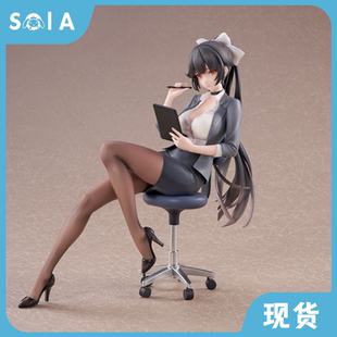 正版现货 AniGame 碧蓝航线 獒 高雄 OL职业装 1/6 手办