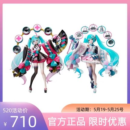 现货 F:NEX 初音未来 魔法未来 魔法音 2020 夏日祭 冬日祭 手办