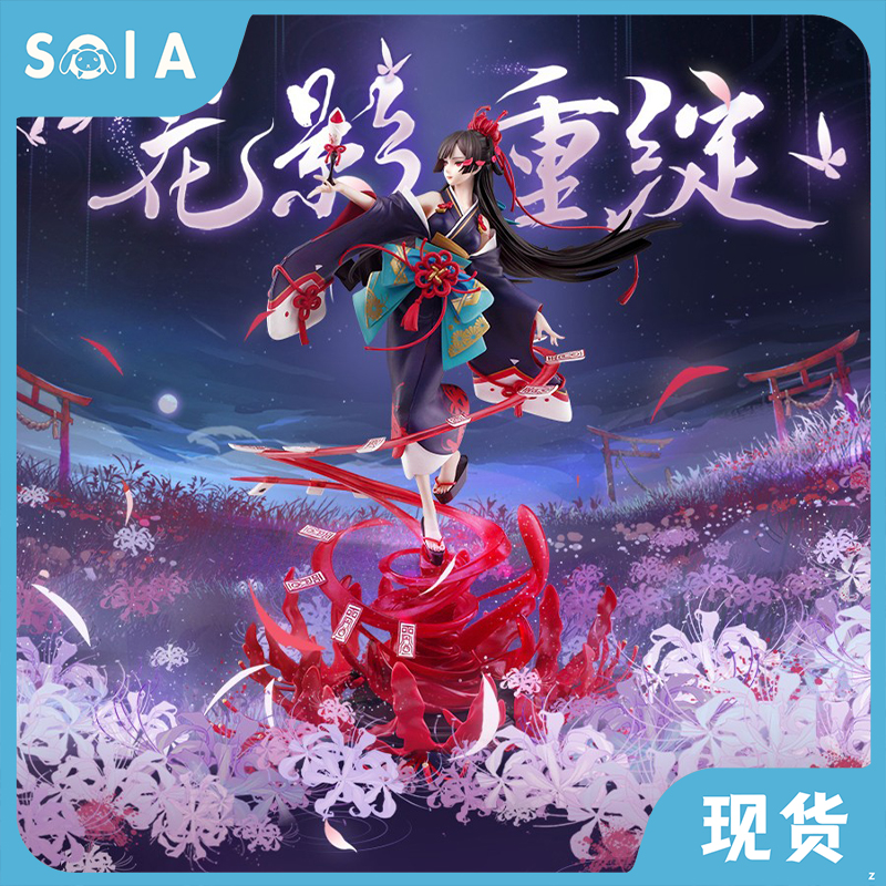 网易彼岸花重绽手办彼岸花影