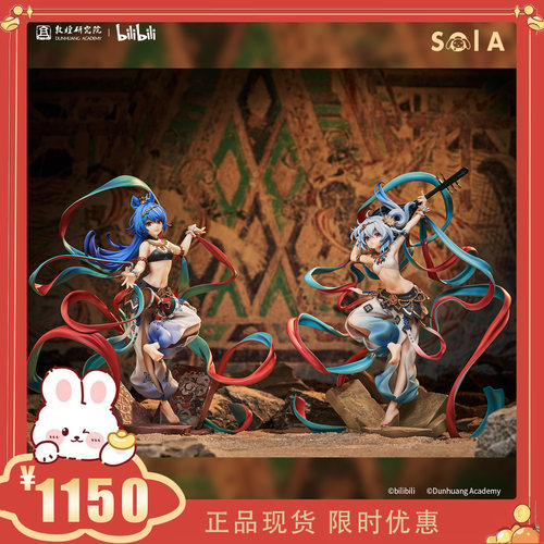 2233敦煌伎乐天拜年祭手办