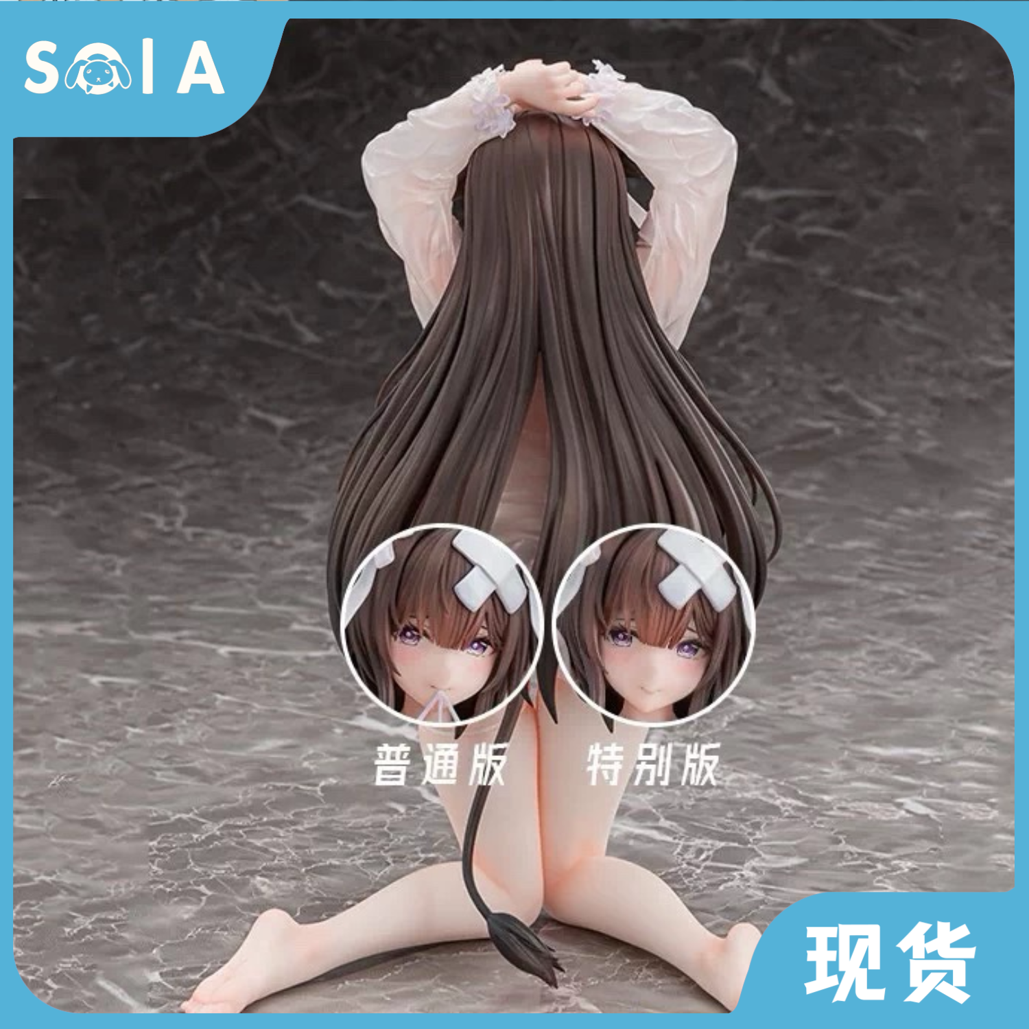 AniGift樫野㭴温泉放松时间