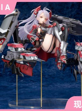 Alter 碧蓝航线  重装 Azur Lane 欧根亲王 1/7 手办现货官方正版