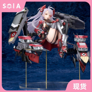 Alter 碧蓝航线  重装 Azur Lane 欧根亲王 1/7 手办现货官方正版