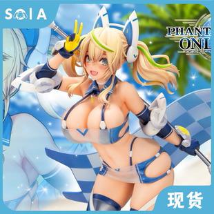 梦幻之星Online2es 手办 现货 寿屋 珍妮 暑假 洁妮 正版 清夏