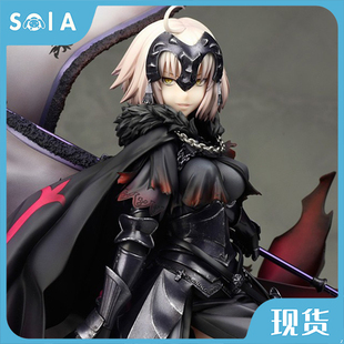 正版现货 Alter FGO Fate 贞德 黑贞 黑贞德 日本动漫 二次元手办