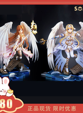 日版现货SSF eStream刀剑神域治愈天使亚丝娜 光辉天使爱丽丝手办