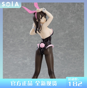 全新现货 GSC POPUP 路人女主的养成方法 加藤惠 兔女郎 正版手办