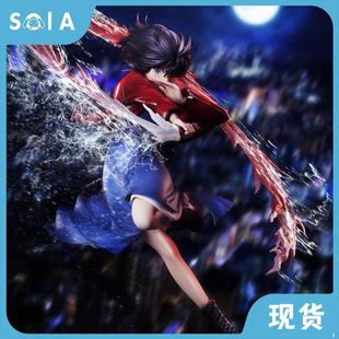 正版现货  Stronger ANIPLEX 空之境界 两仪式 俯瞰风景 再版手办