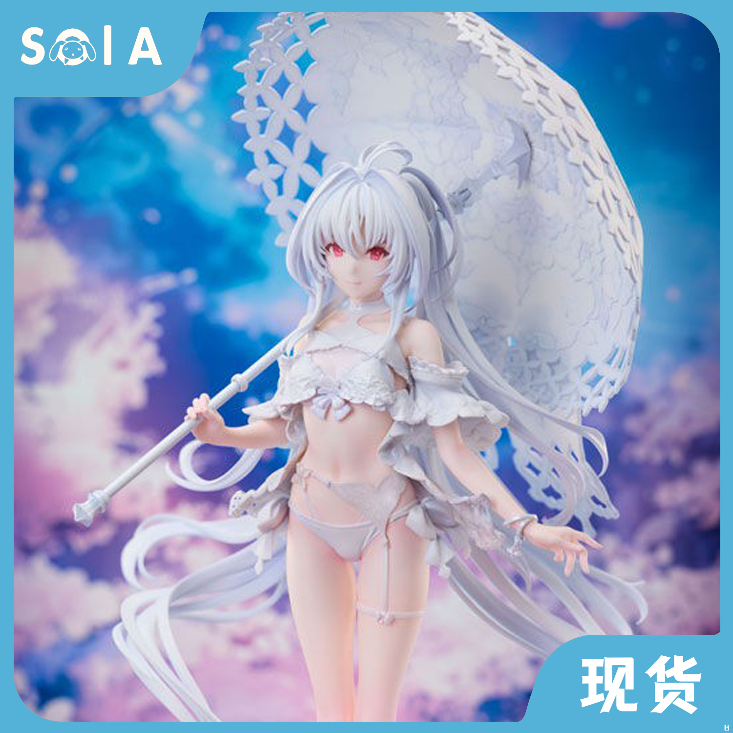 身披角色者阿瓦隆女士