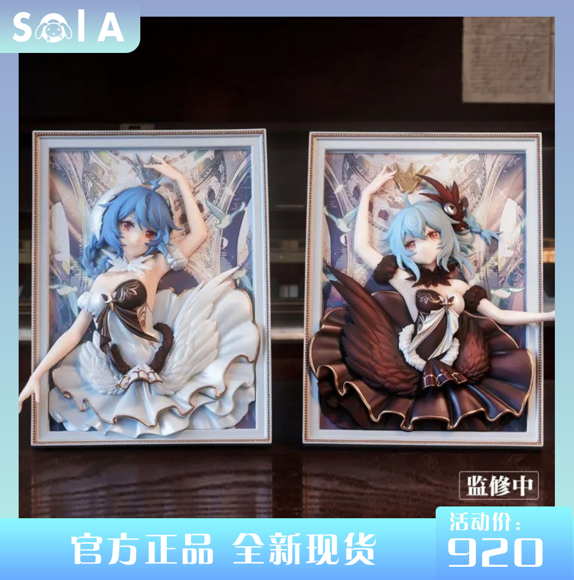 BeBox中央芭蕾舞团联名2233