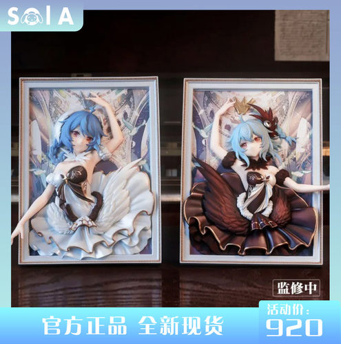 BeBox中央芭蕾舞团联名2233