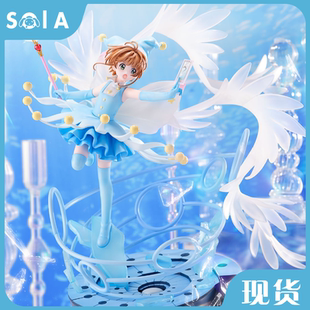 魔卡少女櫻 手辦 正版 SSF 戰斗服 水牌戰 小櫻 現貨 木之本櫻