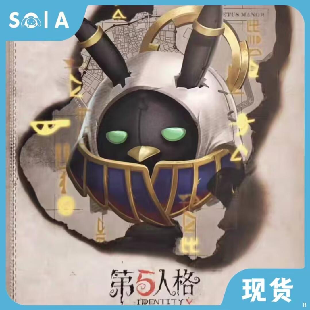 全新正版现货 网易第五人格 限定随从 托特 兑换码cdk