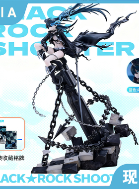 现货 正版 Solarain Toys 青时雨 黑岩射手 PILOT版 1/7 手办