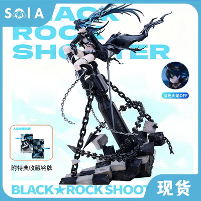 青时雨黑岩射手PILOT版1/7手办
