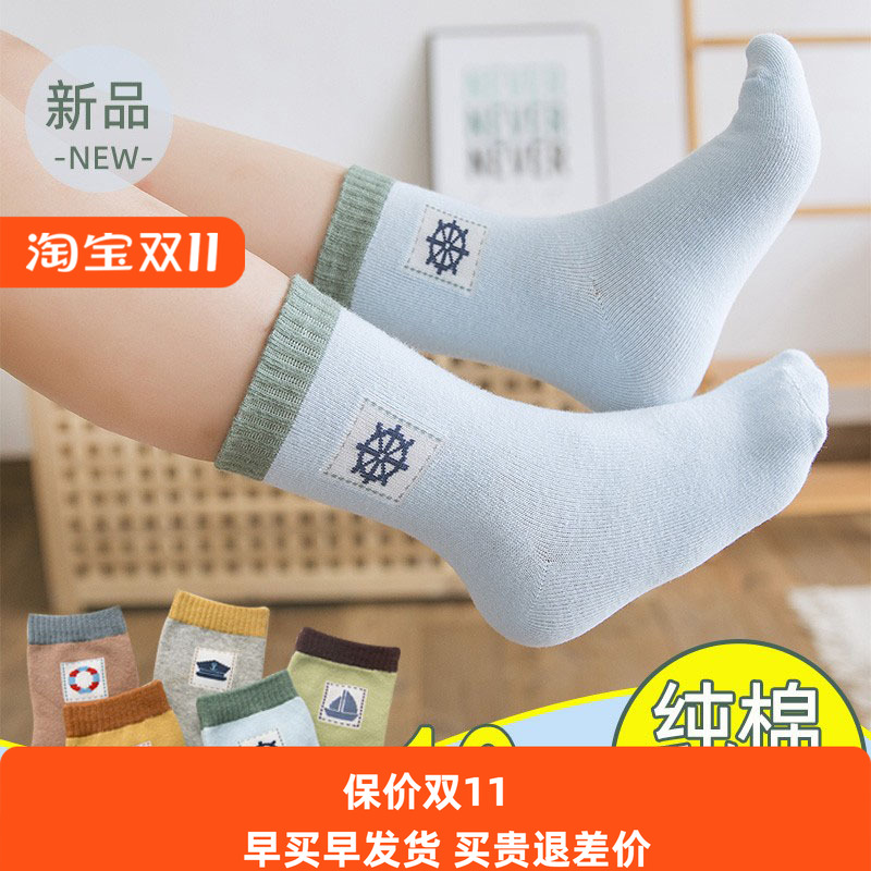 春季新款纯棉儿童中筒袜透气防臭