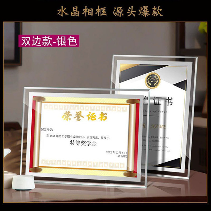 水晶玻璃铝合金欧式木亚克力相框