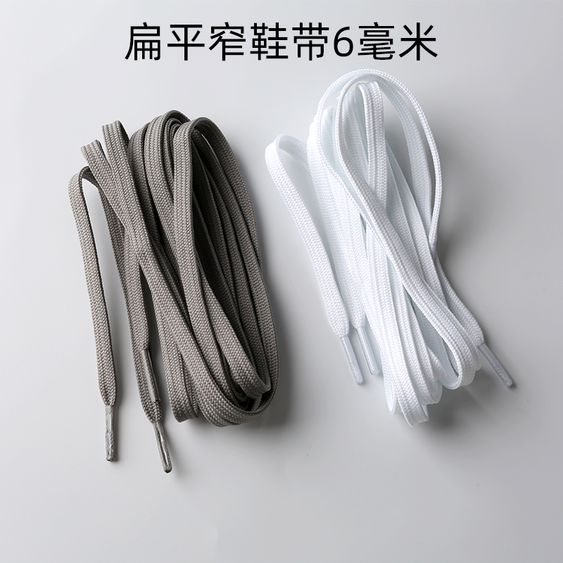 HIBERNI鞋带6毫米窄涤纶