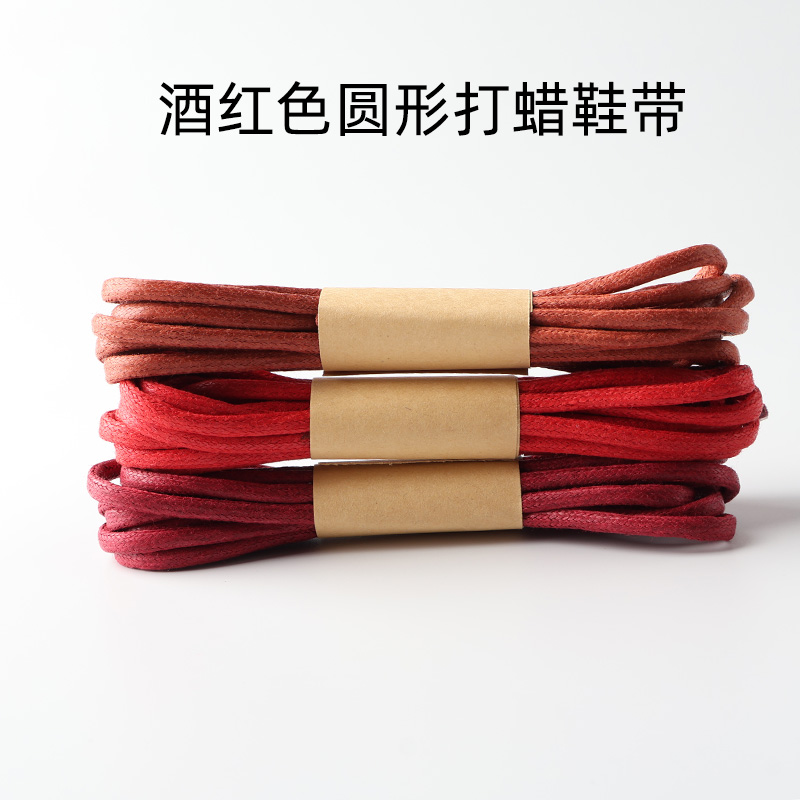 HIBERNI常规款圆形红色打蜡鞋带