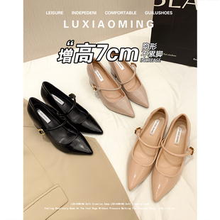 羊皮版~8cm尖头一字扣玛丽珍女鞋2026春夏季新款小个子内增高单鞋