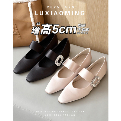 粉色小个子内增高气质绸缎单鞋