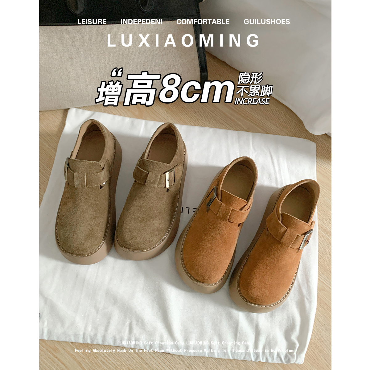 真皮加绒全包勃肯鞋内增高单鞋