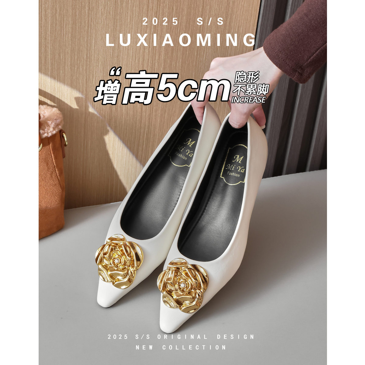 小众设计感花朵内增高单鞋玛丽珍
