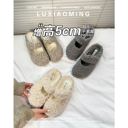 5cm增高加绒毛毛鞋一脚蹬羊羔毛