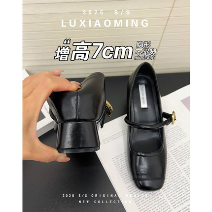 羊皮版~7cm内增高单鞋女2025新款红色法式粗跟玛丽珍鞋通勤高跟鞋