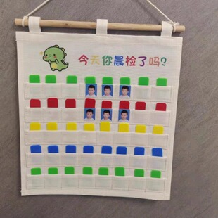 幼儿园晨检卡袋健康卡考勤卡收纳展示袋可水洗帆布插卡袋园所标配