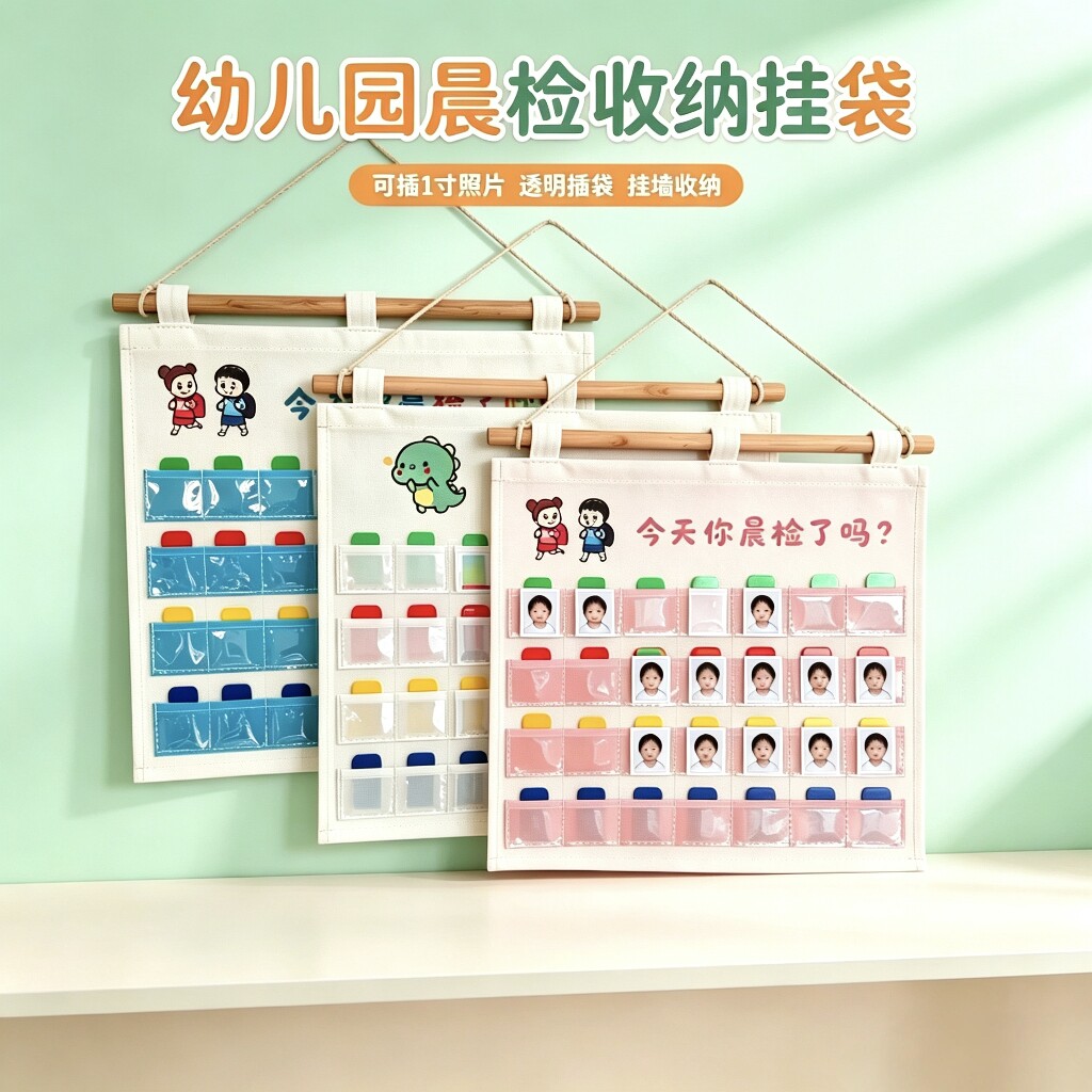 帆布袋挂袋幼儿园双层