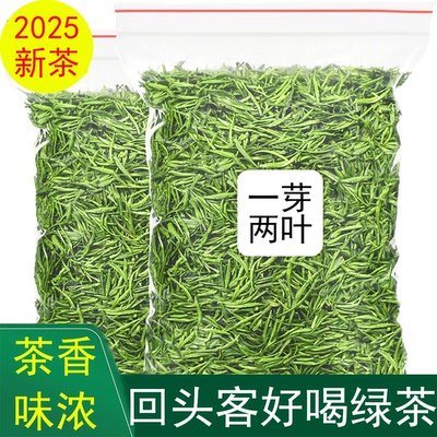 黄山毛峰茶叶2025新茶安徽毛尖茶叶礼盒装送长辈绿茶叶自己喝250g