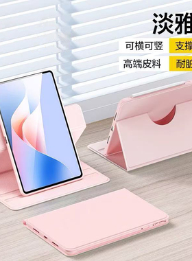 适用ipadAir2/6代书本式9.7保护壳25款ipadAir11寸A16横竖支架ipadAir1/5代防摔11.5寸720旋转式Air6/7平板壳