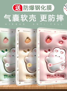 适用ipad保护套air5苹果2021ipad9保护壳mini6/5/4软壳air2气囊全包第五六代a1822/Air4支撑2020pro迷你3air1