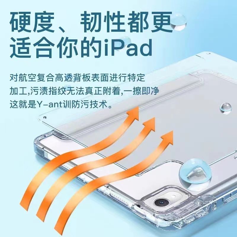 适用荣耀MagicPad2平板12.3寸百变Y折保护套Honor透明GTPro亚克力壳笔槽简约轻薄纯色横竖支撑一擦即净防污渍