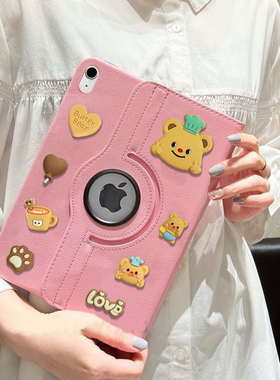 2024款华为MatepadSE保护套黄色小熊公仔擎云c5e10.4英寸擎云二代C5/C7旋转式可支架11/11.5英寸荣耀7平板壳