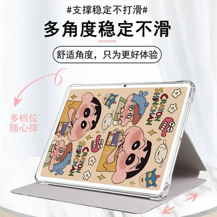 2025新款联想拯救者y700四代平板套联想小新2025/24新款11寸蜡笔小新翻盖壳Y700二/三代可支架保护壳联想K11