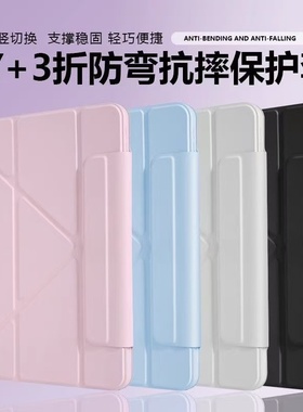 OPPOPadSE保护套11寸一加pad/OPPOPad3Pro/4Pro支架12.1/13.2寸Y折OPPOpad2/3 11.6寸平板壳oppoAir1/2保护壳
