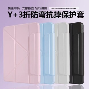 OPPOPad3Pro 11.6寸平板壳oppoAir1 4Pro支架12.1 2保护壳 13.2寸Y折OPPOpad2 OPPOPadSE保护套11寸一加pad