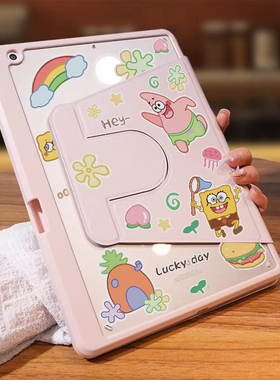 送派大星diy贴纸适用ipad789代保护套th八代旋转air5第9代10壳7亚克力18款pro11寸mini6/12.9寸5防弯air1/2/3