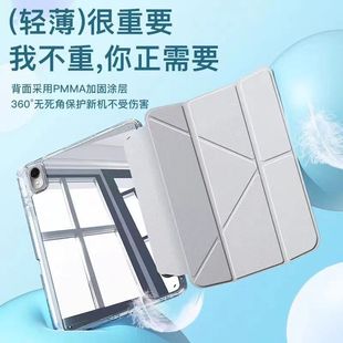 适用华为matepad11.5s平板百变Y折保护套Air11.5保护壳pro10.8亚克力笔槽2024款 se11寸简约10.4纯色横竖支撑