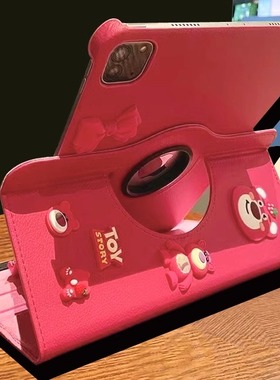 草莓熊立体Diy公仔360旋转A1474皮套A2602适用ipad10代Air4/5保护10.9寸套10.2寸9.7寸A2197支架mini5代A2155