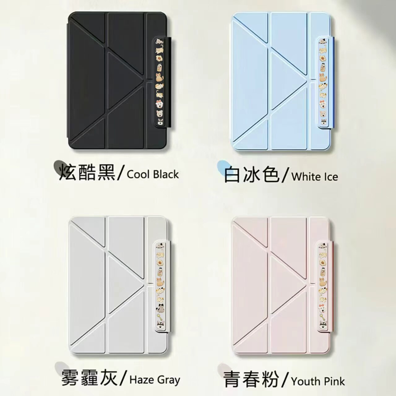 适用Y折磁吸搭扣iQOOpad5Pro/2Pro13保护套支架款SE12.3/Air11.5寸平板壳vivopad2/3/5横竖支架12.1寸平板壳