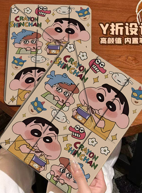 2025/24新款iPad Air11英寸保护套ipad十一代A16平板壳iPadAir6/7Y折横竖支架iPadAir3/4/5翻盖式Pro11保护套